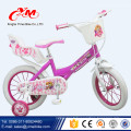 Usine en ligne fashional enfants vélo enfants 2017 / Europe style mini vélo pour enfants / dessin animé image Chine pas cher enfants vélo